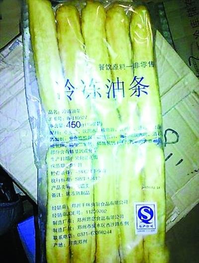 肯德基热卖品曝多为速冻食品 专家称符合规定