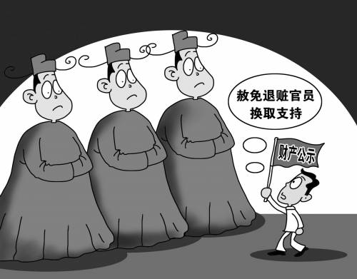 点击进入下一页 点击进入下一页