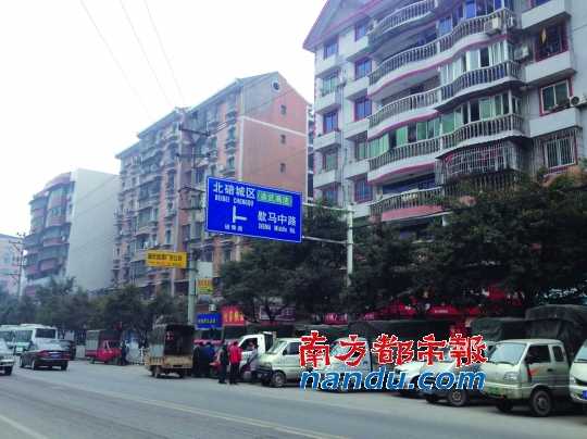 2008年8月,永煌实业把注册地址改到了北碚区歇马正街888号。但社区民警告诉记者,没听过“歇马正街888号”这个地址。