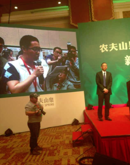 农夫山泉与京华时报当面对质:三问三答