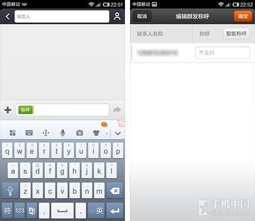 比硬件亮点多 小米MIUI V5系统亮点解析 