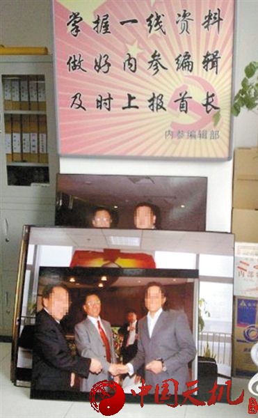 “中调委”办公室,挂有李广年与多位官员合影。本版图片由易胜华提供