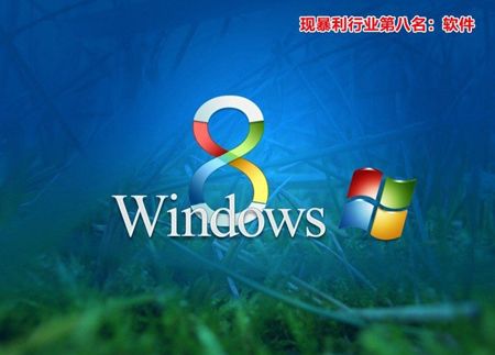 揭秘中国十年来13大暴利行业