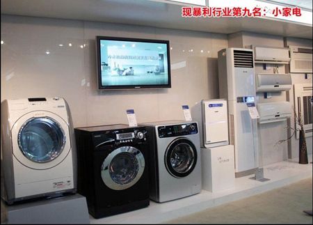 揭秘中国十年来13大暴利行业