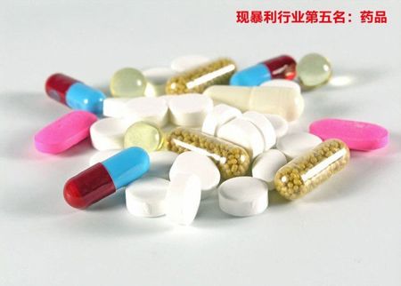 揭秘中国十年来13大暴利行业