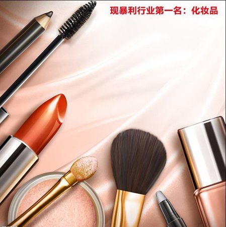 揭秘中国十年来13大暴利行业
