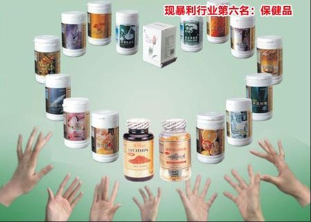 揭秘中国十年来13大暴利行业
