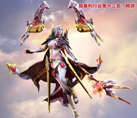 揭秘中国十年来13大暴利行业
