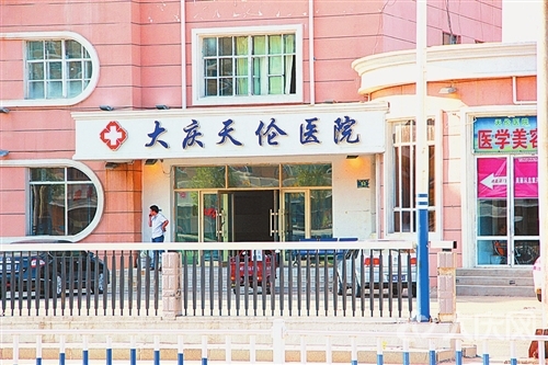 6月8日，刘美聪在让胡路区天伦医院的美容科做了手术，但手术后她却一直被一些问题所困扰。对此，她也向让胡路区卫生局进行了投诉。