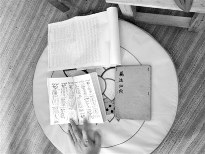 点击进入下一页 点击进入下一页