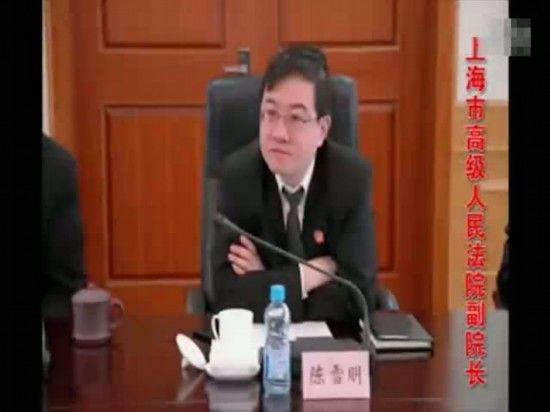 网曝上海高院五名官员集体召妓监控视频 data-cke-saved-src="/uploads/allimg/130804/0UIH910-2.jpg" src="/uploads/allimg/130804/0UIH910-2.jpg"