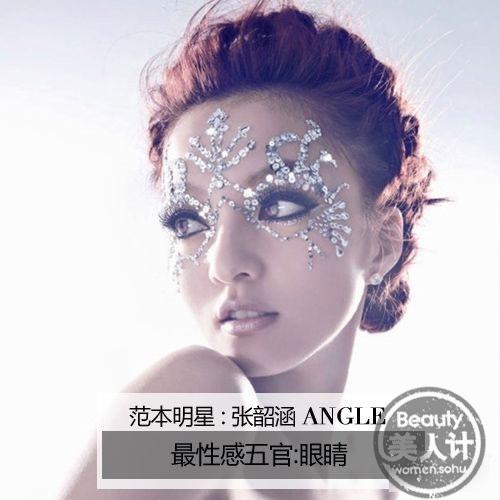 明星代表：张韶涵（Angle）