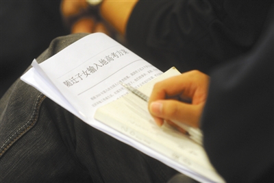 2011年10月29日，部分随迁子女家长和学者讨论一份来自民间的“异地高考方案”。资料图片/新京报记者杨杰摄
