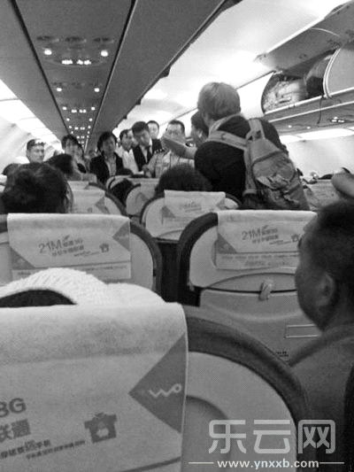 警务人员将冲突双方分开。网友供图 data-cke-saved-src="/uploads/allimg/131106/19193K113-0.jpg" src="/uploads/allimg/131106/19193K113-0.jpg"