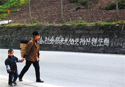 卫计委副主任:调整政策不等于放松计划生育