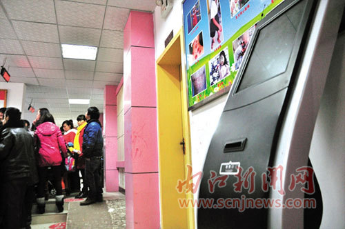 点击图片进入下一页