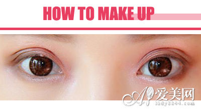  做最精致新娘 樱花粉大眼妆婚礼点睛之笔 