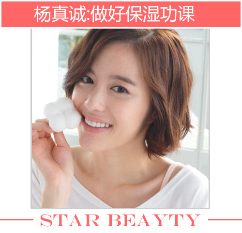 百年的新娘女主撞脸韩佳人撞脸女星肌肤PK