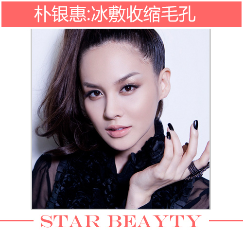 百年的新娘女主撞脸韩佳人撞脸女星肌肤PK