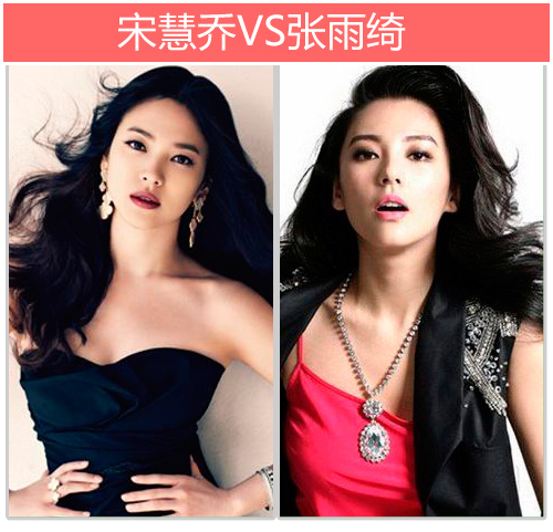 百年的新娘女主撞脸韩佳人撞脸女星肌肤PK