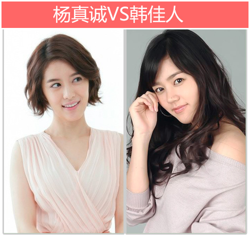 百年的新娘女主撞脸韩佳人撞脸女星肌肤PK