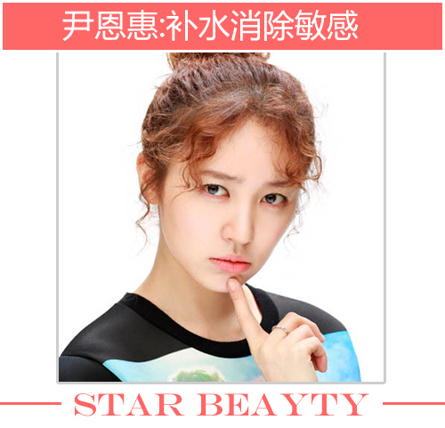 百年的新娘女主撞脸韩佳人撞脸女星肌肤PK