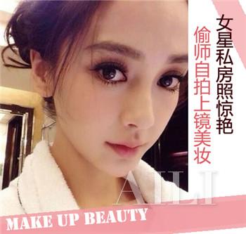 范爷杨颖私房照惊艳学女星微博自拍美妆