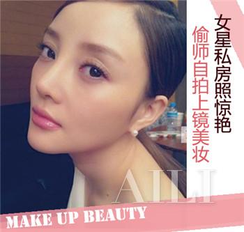 范爷杨颖私房照惊艳学女星微博自拍美妆