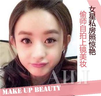 范爷杨颖私房照惊艳学女星微博自拍美妆