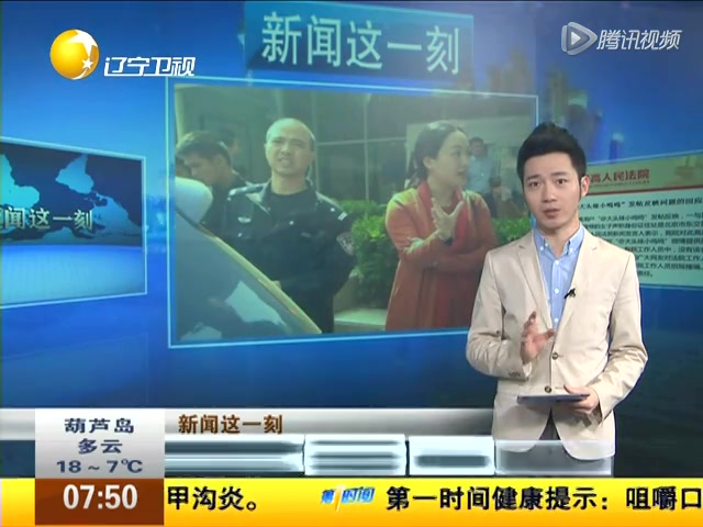 最高法回应“女子撞人后亮法院住址”:查无此人截图