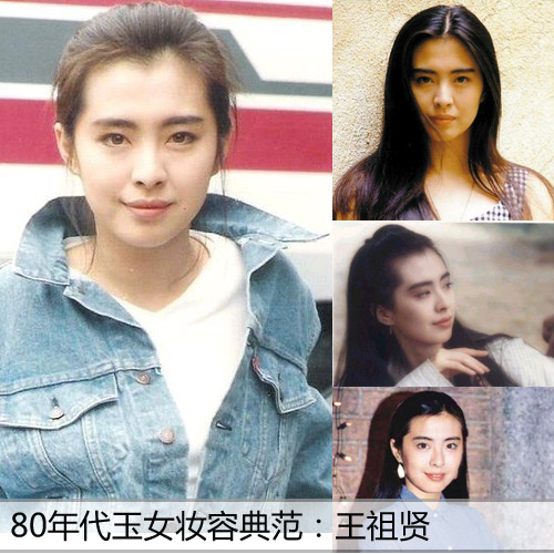 李若彤逆龄妆复出三代玉女掌门妆容回顾