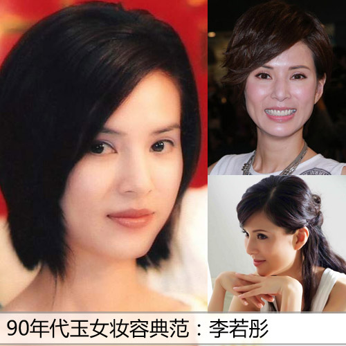 李若彤逆龄妆复出三代玉女掌门妆容回顾