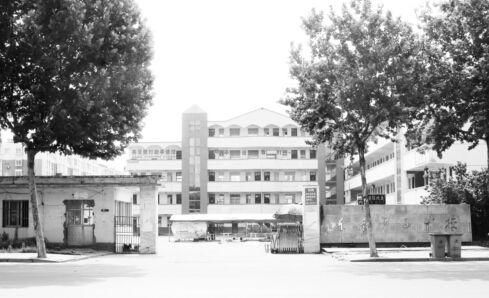 被政府停止招生办学六七年的东南电子学校