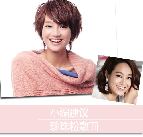谢娜暗沉小s浮肿曝女主持素颜真容