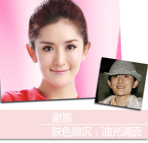 谢娜暗沉小s浮肿曝女主持素颜真容