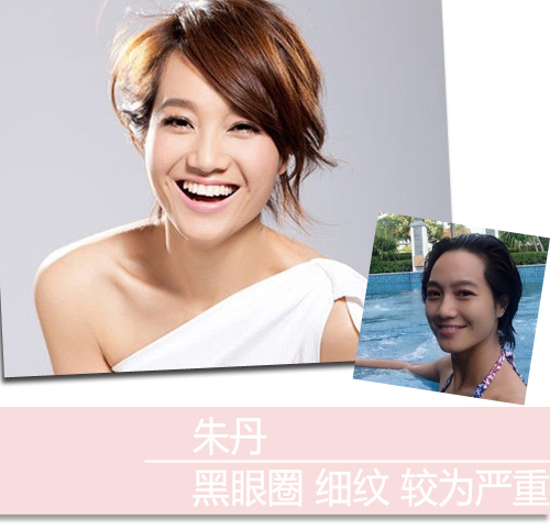 谢娜暗沉小s浮肿曝女主持素颜真容