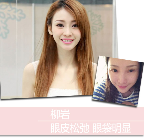 谢娜暗沉小s浮肿曝女主持素颜真容