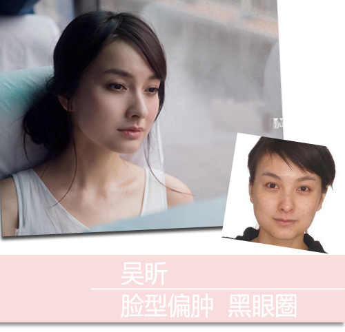 谢娜暗沉小s浮肿曝女主持素颜真容