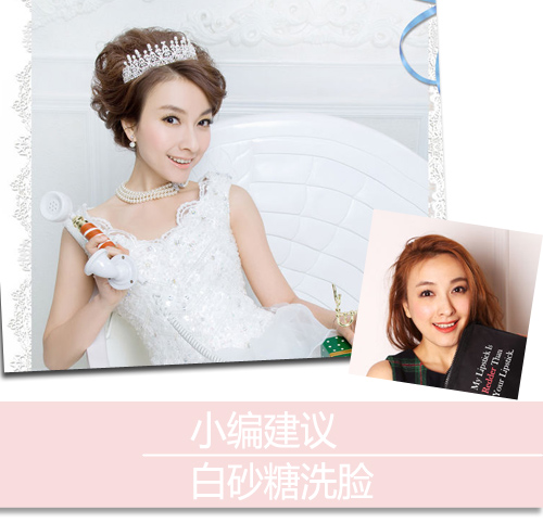 谢娜暗沉小s浮肿曝女主持素颜真容