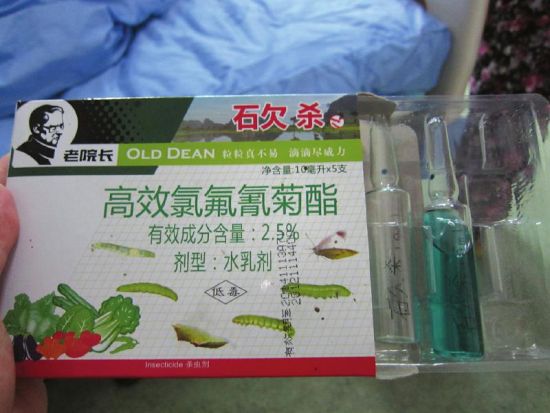 大爷误喝的农药包装与葡萄糖很相似
