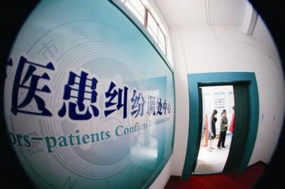 高风险科室必须买保险医院和医生分摊保费