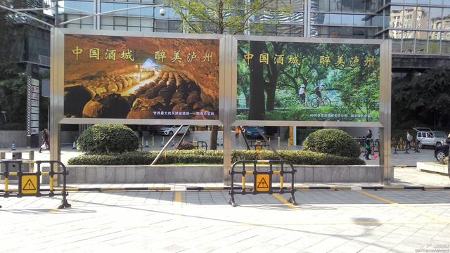 泸州元素“泸州街”亮相第十五届西博会(图) 