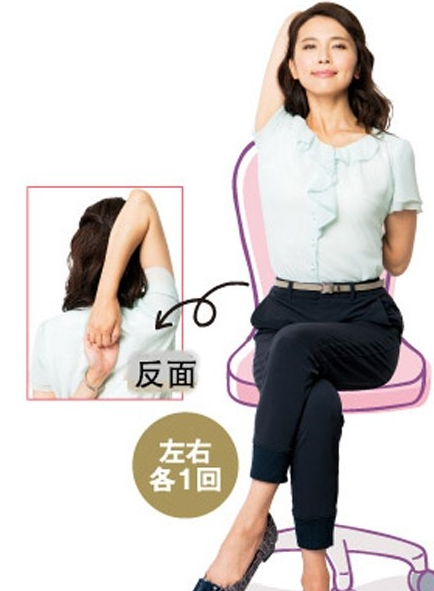 上班时间也可减肥 1分钟瑜伽享瘦又精神