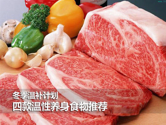 冬季温补计划 四款温性养身食物推荐 