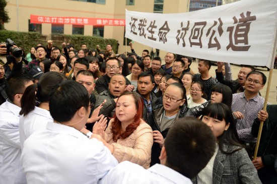 四川演练“医患”纠纷群体事件