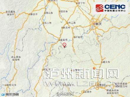 长宁县发生4.5级地震