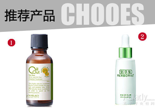 量身定做美白方案 20/30/40焕白大不同 量身定做美白方案 20/30/40焕白大不同