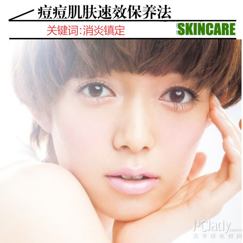 量身定做美白方案 20/30/40焕白大不同 量身定做美白方案 20/30/40焕白大不同