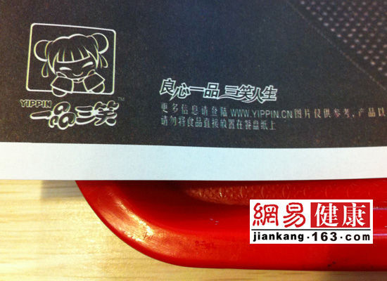 专家：餐盘垫纸或可引发膀胱癌