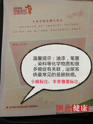 专家：餐盘垫纸或可引发膀胱癌